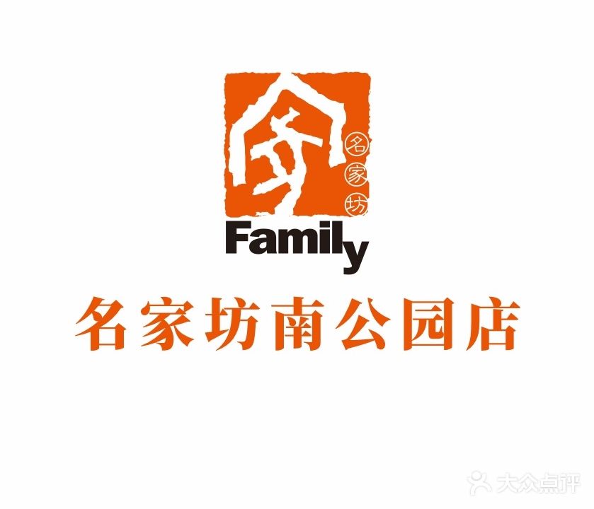 鹭岛汉舍川菜馆(枕水小镇二期店)