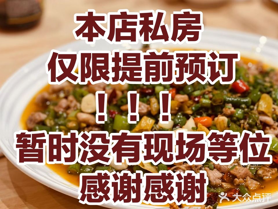 Spicy Gangster 不问江湖