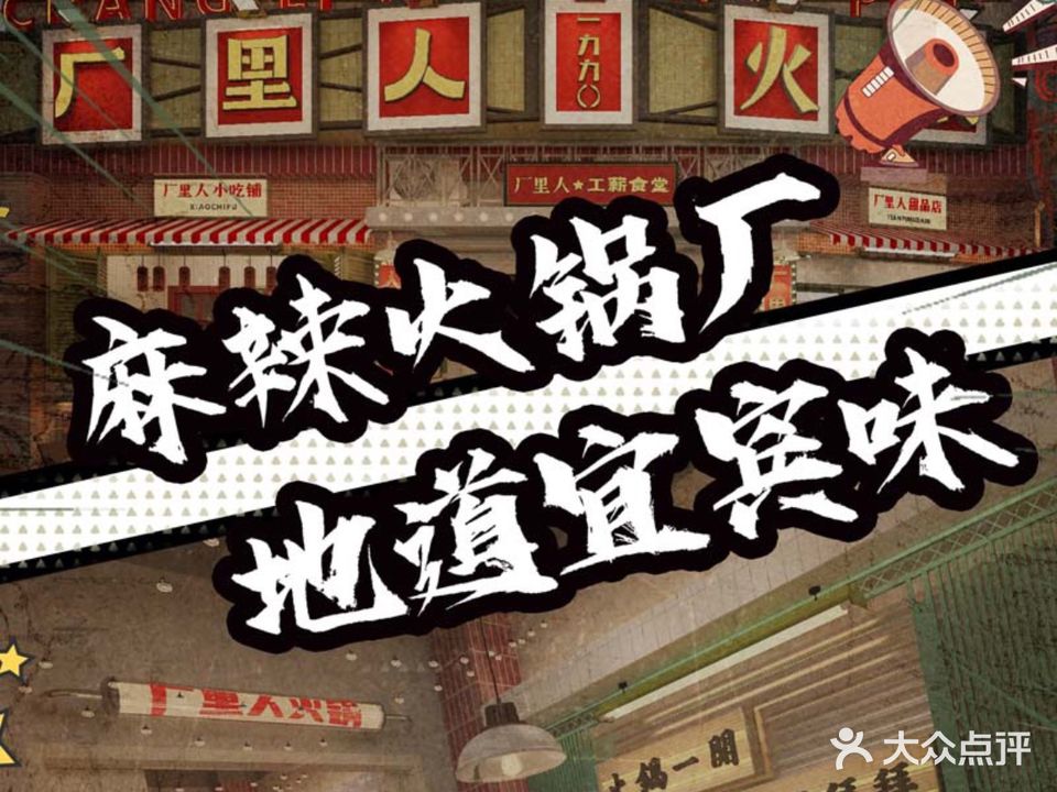 紫荆老活过(金叶街店)