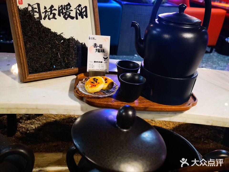 茶非酒西餐啤九博博物馆