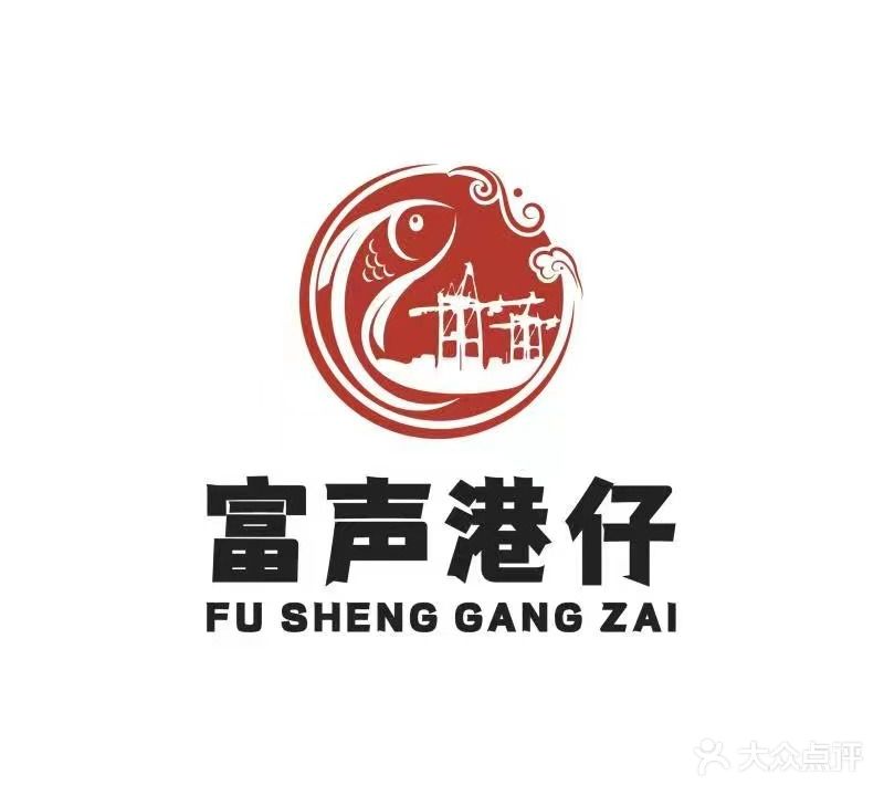 富声港仔餐厅(万达店)