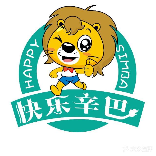 快乐辛巴儿童理发造型(株洲苏宁广场店)