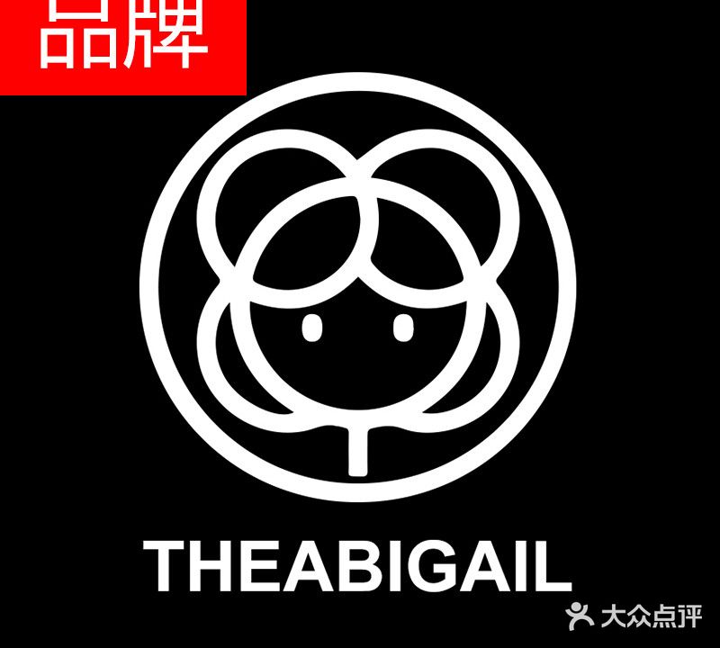 花漾花一(登高中路店)