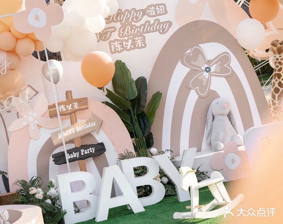 金色Baby主题排队