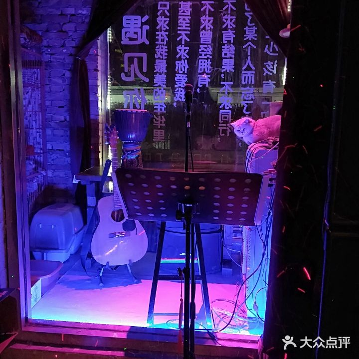 遇见酒吧(新世纪步行街第五大街店)