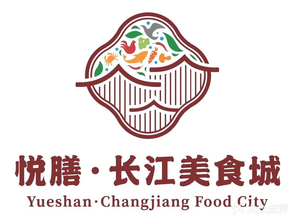 悦膳·长江美食城