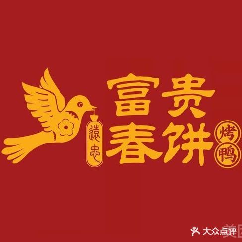 椒爱水煮鱼川菜(芝罘万达店)