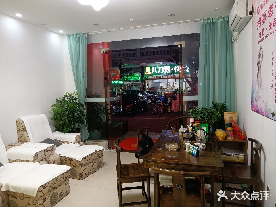 万福养生馆·盲人推拿(江南御都店)