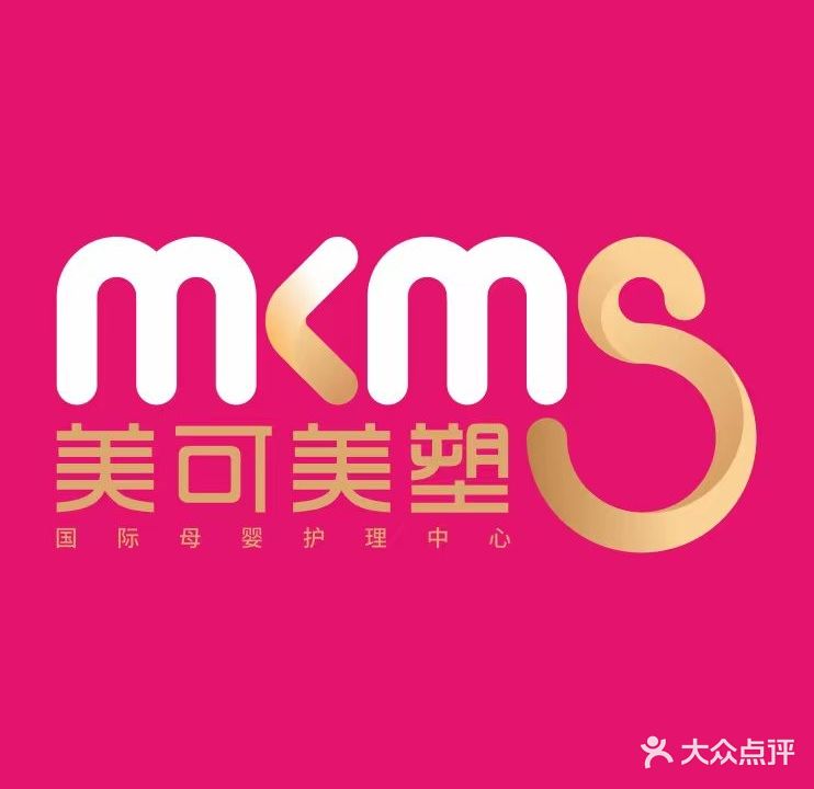 美可美型复龄中心(九龙新城店)