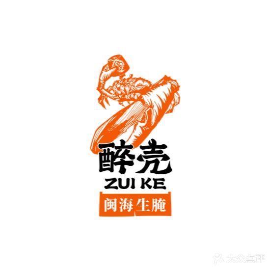 醉壳·闽生药腌(东二环泰禾店)