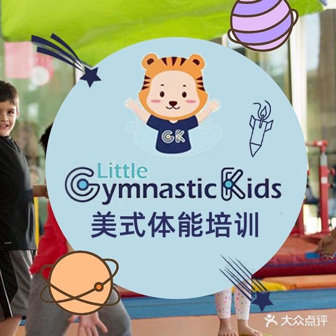 小小儿童运动家(东城店)
