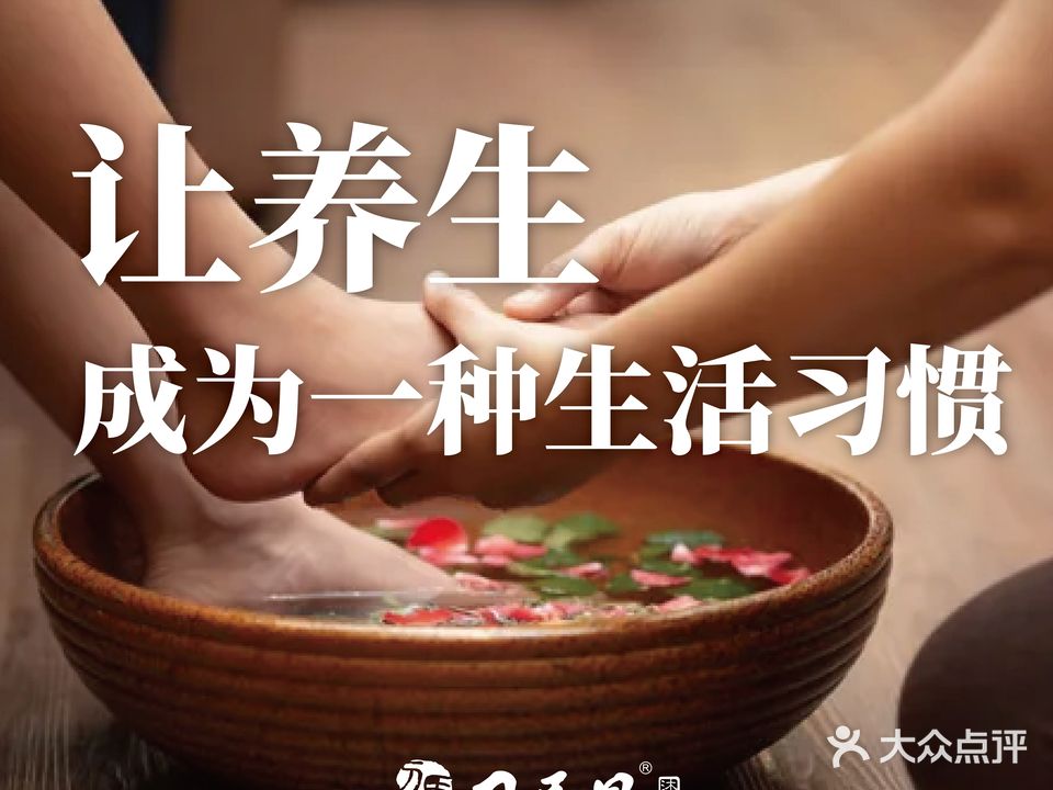 刀马旦沐足中心(金湖湾店)