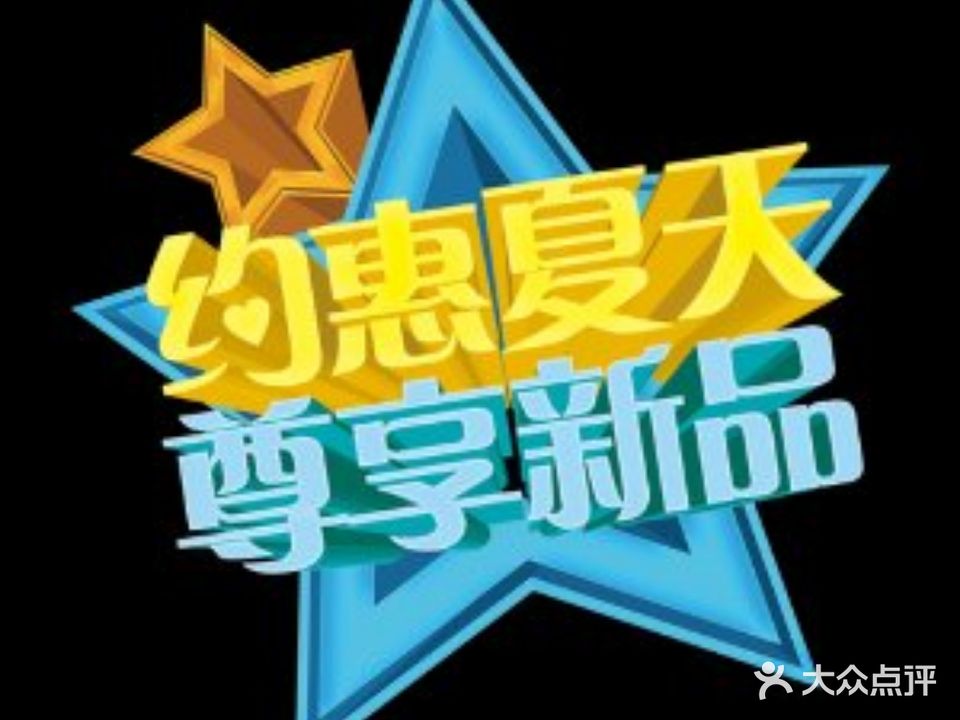 木槿园和风料理(江汉印象城B座店)