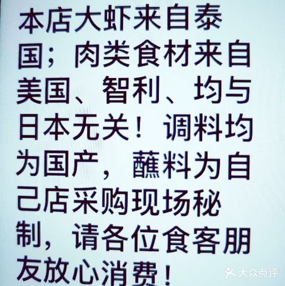 探碳屋·烤肉(招商大魔方店)