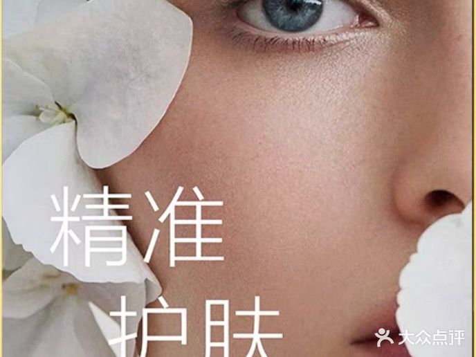 佳依苑美容美体女子会所(矿泉小区店)