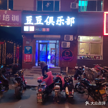 卓越电竞