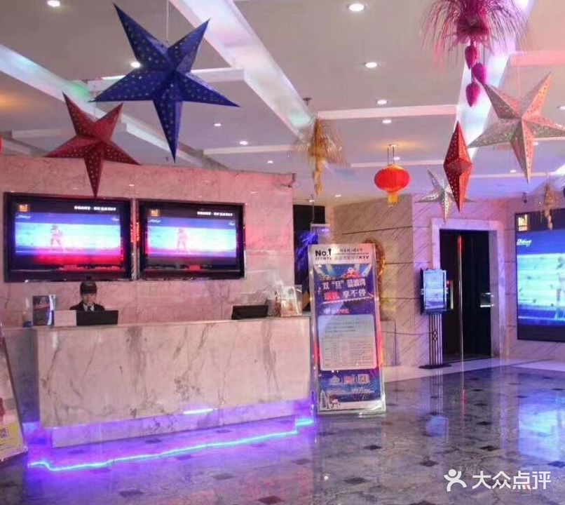 蓝波湾量贩式KTV(东方红商场店)