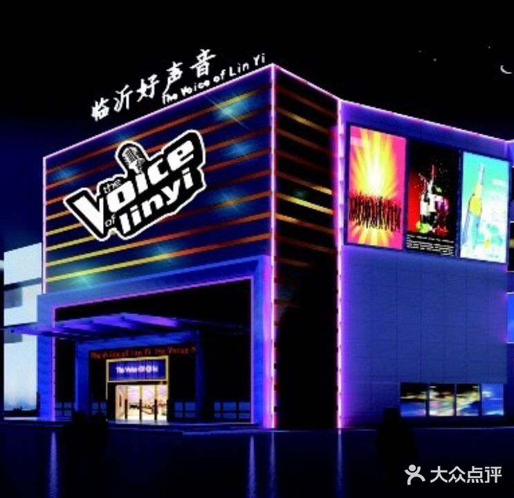 量贩式好声音KTV