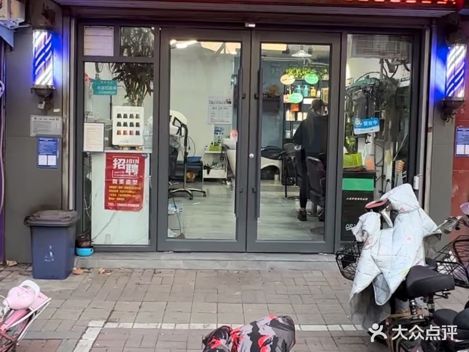 简美号造型(临西四路店)