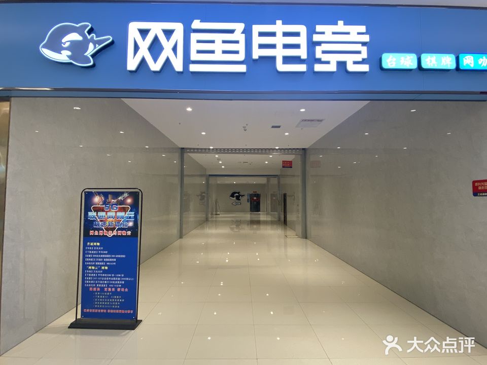 十月网咖(济州上城店)