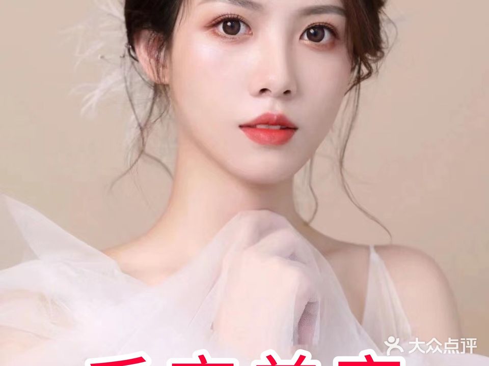 禾宜美容会所