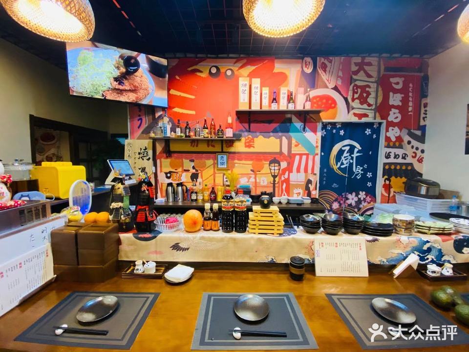 代代木日式霜鸟居酒屋(奥城天玺店)