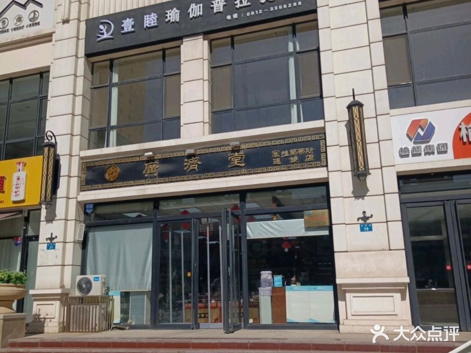 壹心体态·塑形·产后期瑜伽普拉提