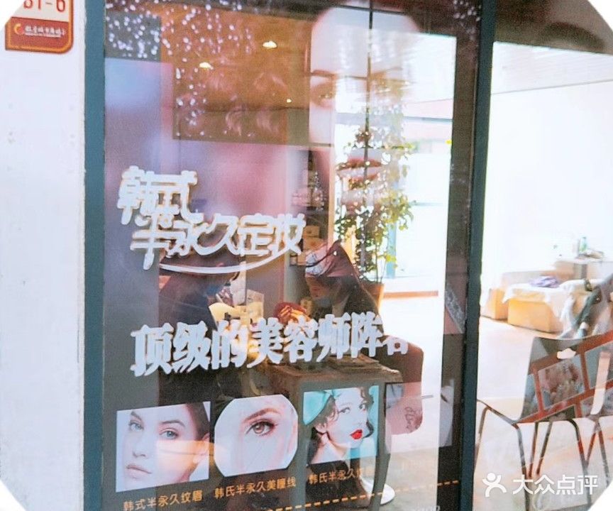 冰洁纹绣美甲