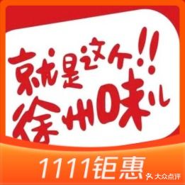 千金烧烤·徐州风味(小康城店)