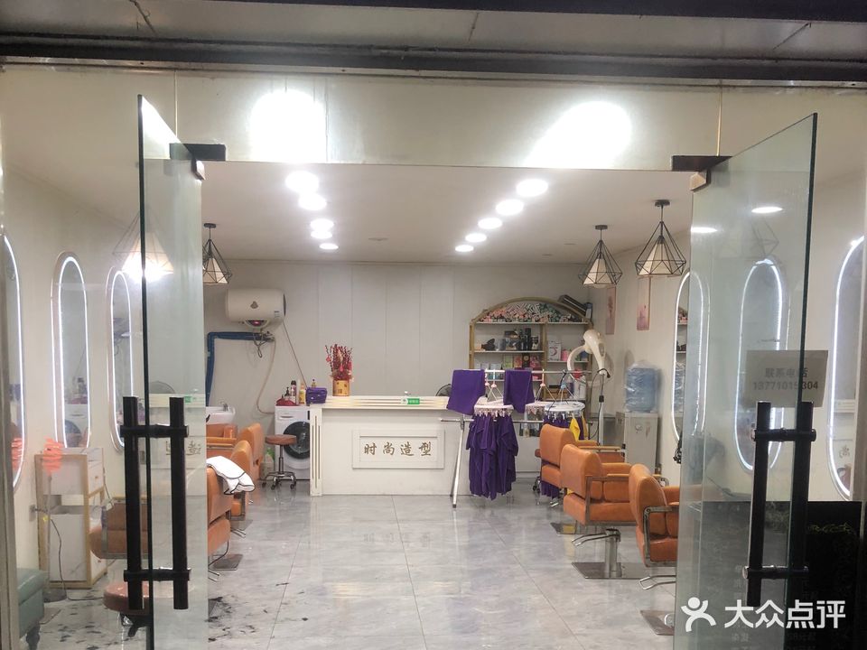 时尚造型(学院路店)