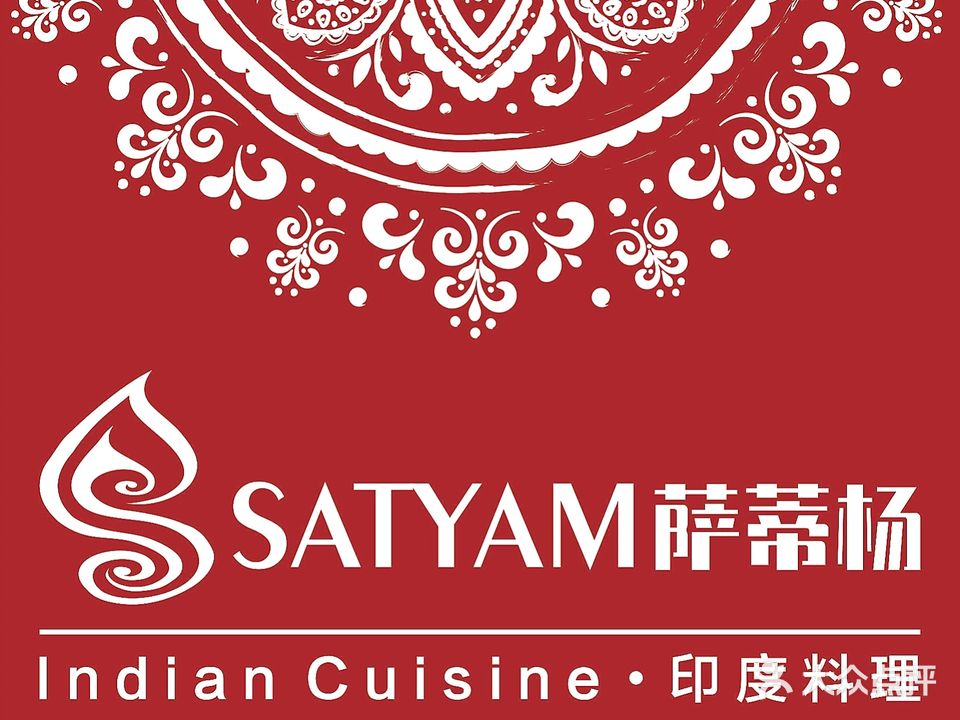 SATYAM萨蒂杨·印度承理(莱茵春天店)