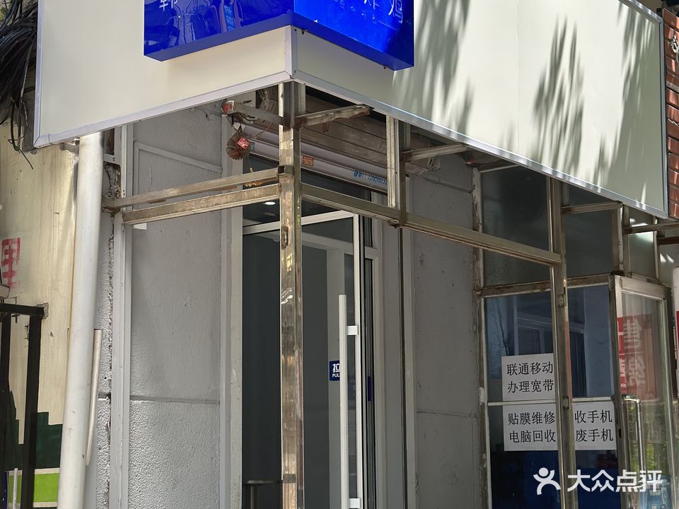 佳佳美甲店