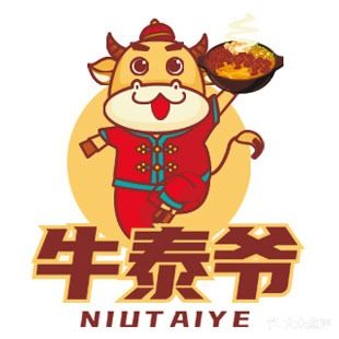 牛泰爷·牛杂煲(第一城店)