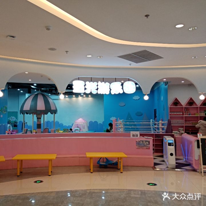 星光游乐园(长虹路万科里店)