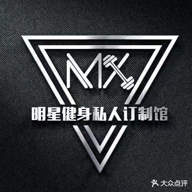 明星健身(渔人码头店)