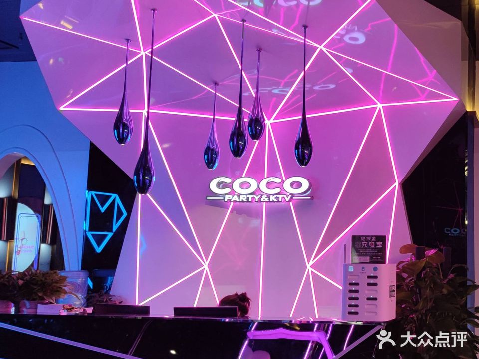 COCO量贩式KTV
