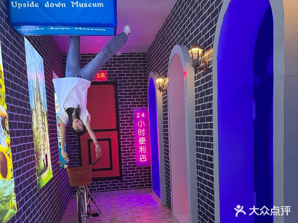 颠倒博物馆馆(福州店)