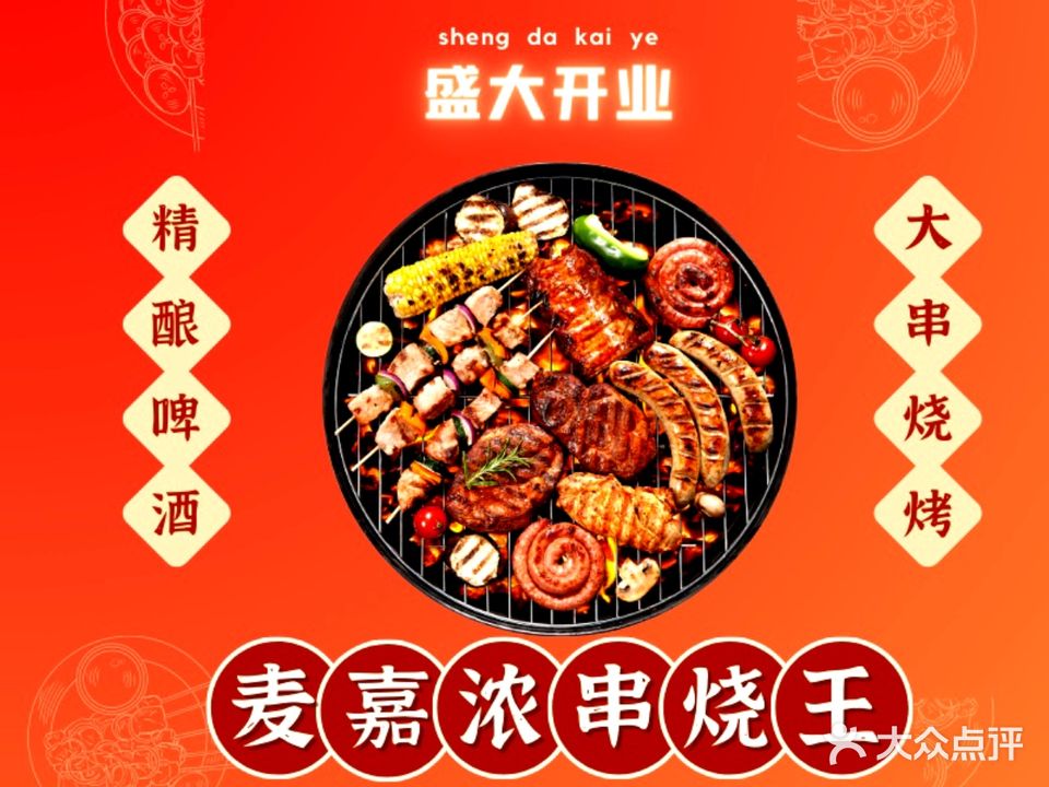 夏湾蚝匠(夏湾店)