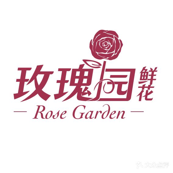 玫瑰园鲜花