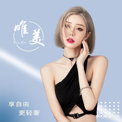 唯美护肤造型