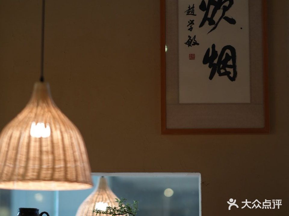 炊烟·山房菜