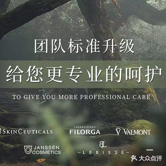 紫薇佳丽美疗吧(花城店)