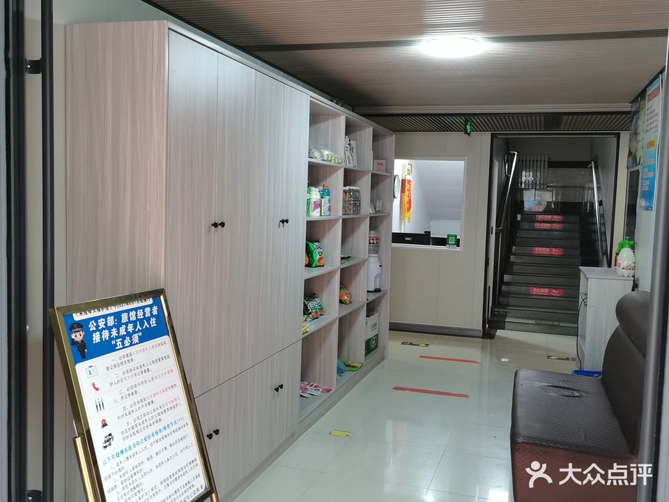 白云店浴池(前进路店)