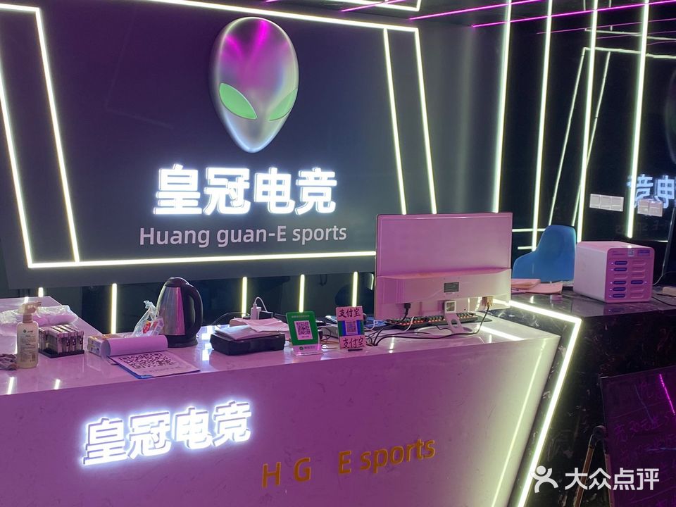 圣爵士网苑(海峰路店)