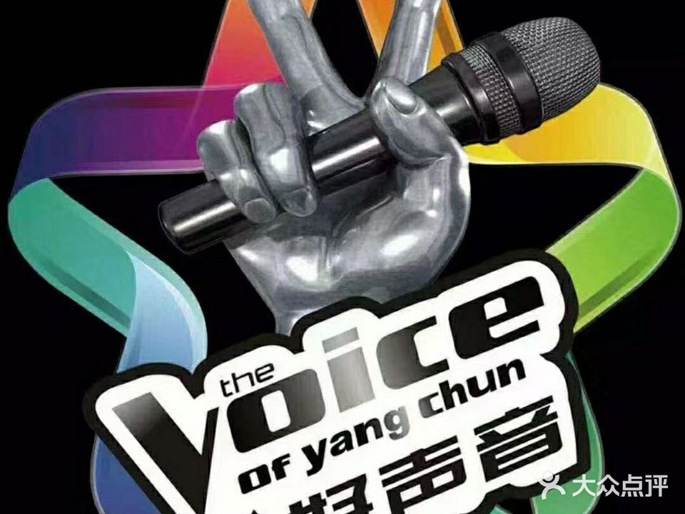 好声音VOICE氧吧量贩KTV(东湖东路店)