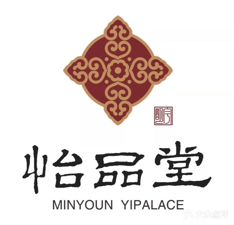 怡品堂(南充天府尚雅酒店)(顺庆店)