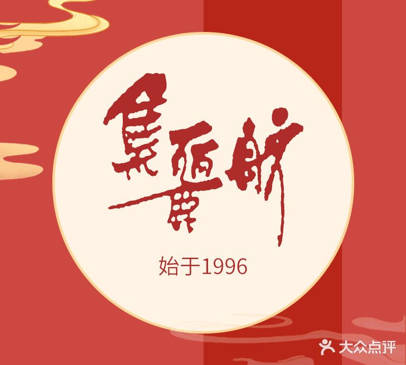 蔓香源美容连锁(互助路店)