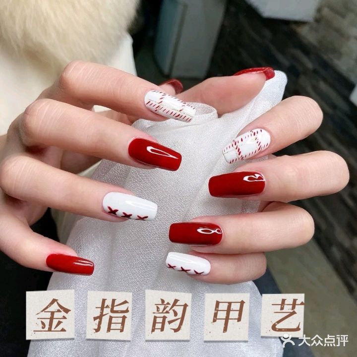 金指韵甲艺(百姓村店)