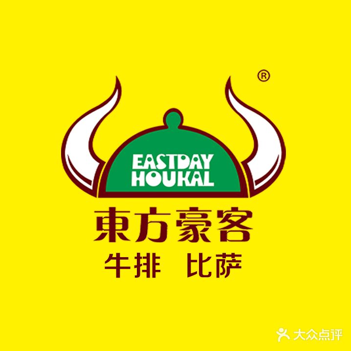 东方豪客牛排披萨(印象城花园路店)