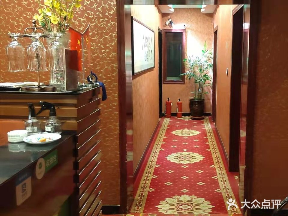 爱上脚足浴养生会所